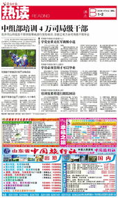 中國旅行社 專業(yè)旅游招徠與全方位服務(wù)網(wǎng)點(diǎn)