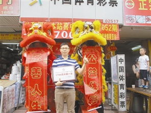 三周年店慶，千萬(wàn)大獎(jiǎng)慶功感恩回饋