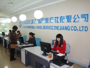 中國國旅浙江國際旅行社 專業旅游招徠服務，開啟您的精彩旅程
