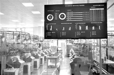 制造業數字化轉型加速推進 工業互聯網融合應用加速落地